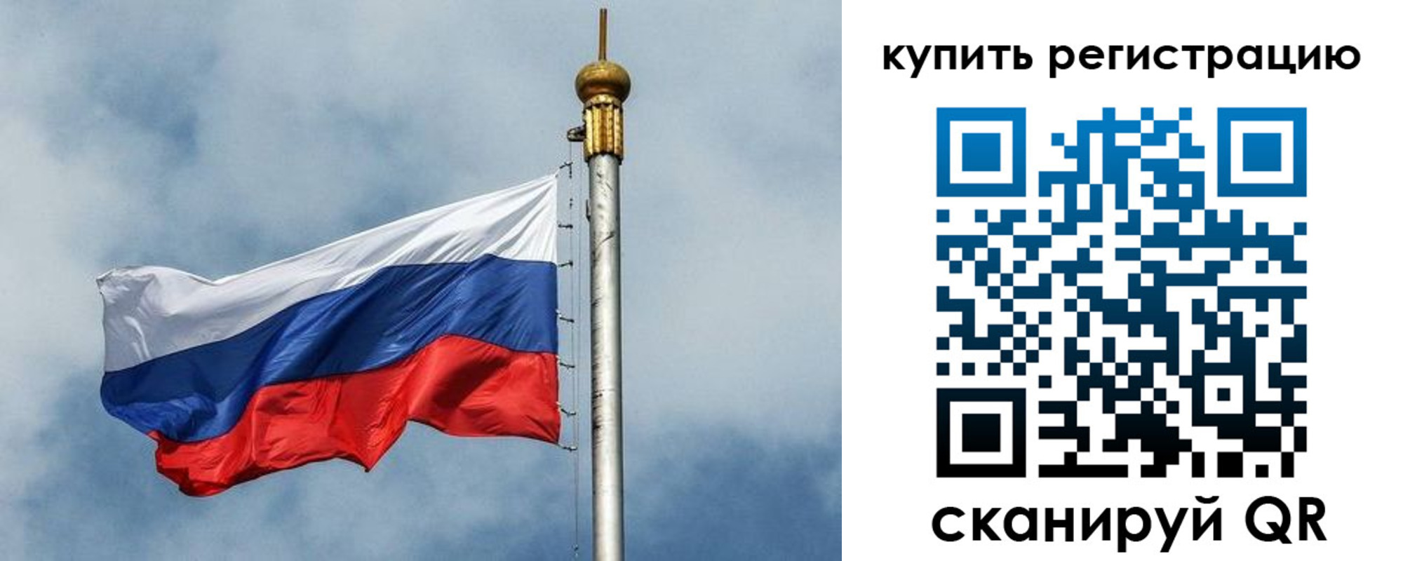 прописка для школы в Красновишерске